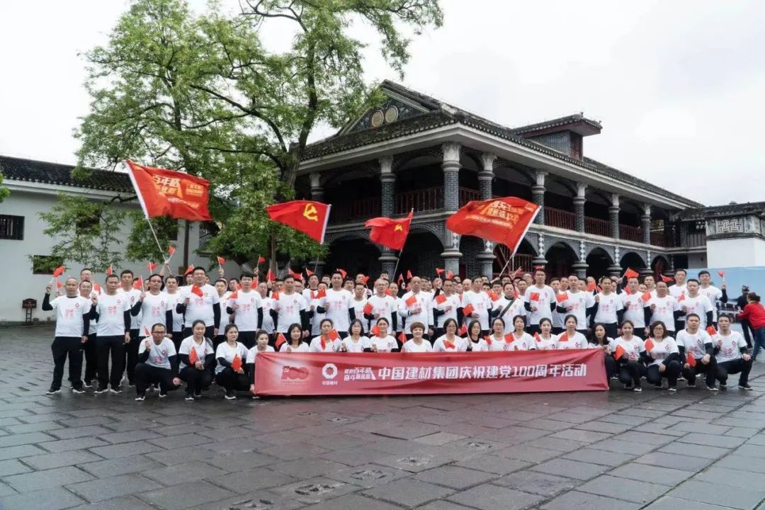 		第23站 | 遵义聚会会址站_影像展播_尊龙凯时集团有限公司	
