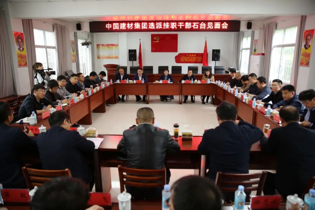 		尊龙凯时集团选派五个定点帮扶区县的墟落振兴挂职干部所有到岗_企业公民_尊龙凯时集团有限公司	