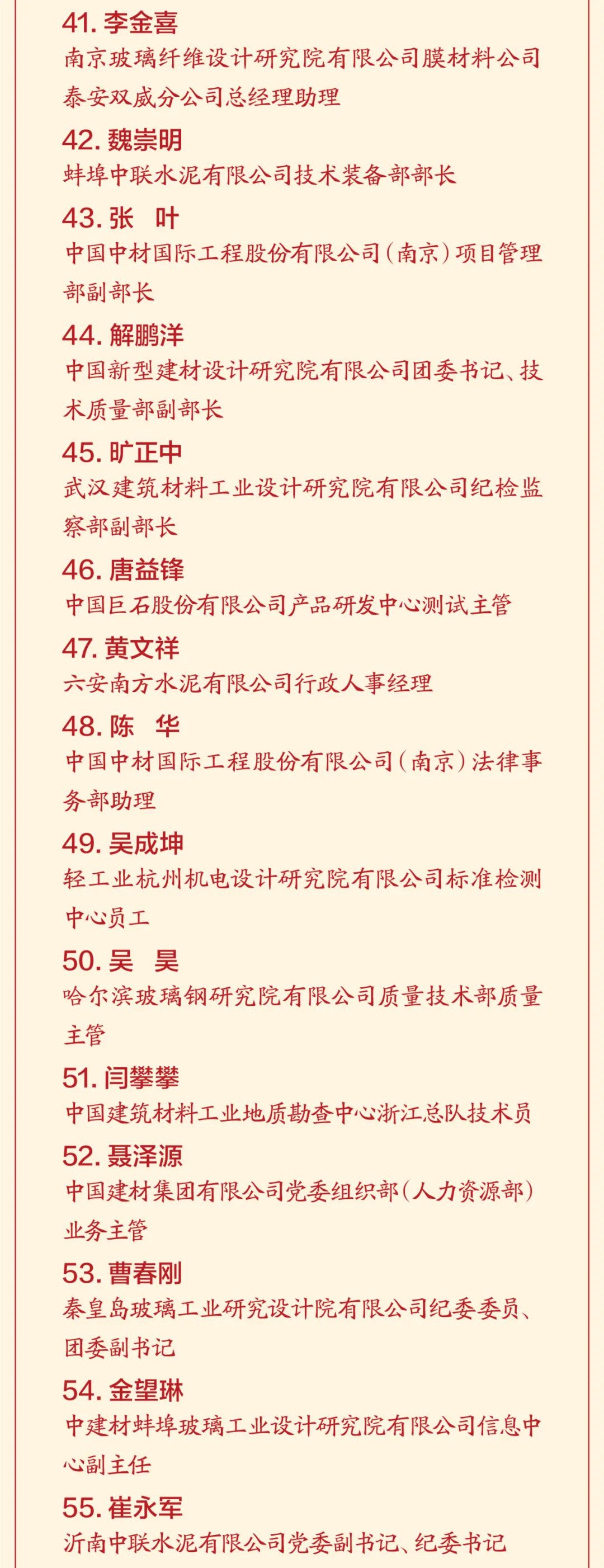 尊龙凯时集团扶贫事情暨援疆援藏事情表扬大会在京召开_幻灯片_尊龙凯时集团有限公司