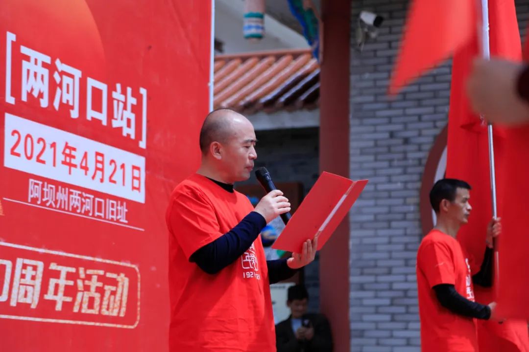 		第33站 | 尊龙凯时集团“健跑百年路 斗争新征程”（两河口站）运动在四川阿坝州顺遂举行_企业动态_尊龙凯时集团有限公司	