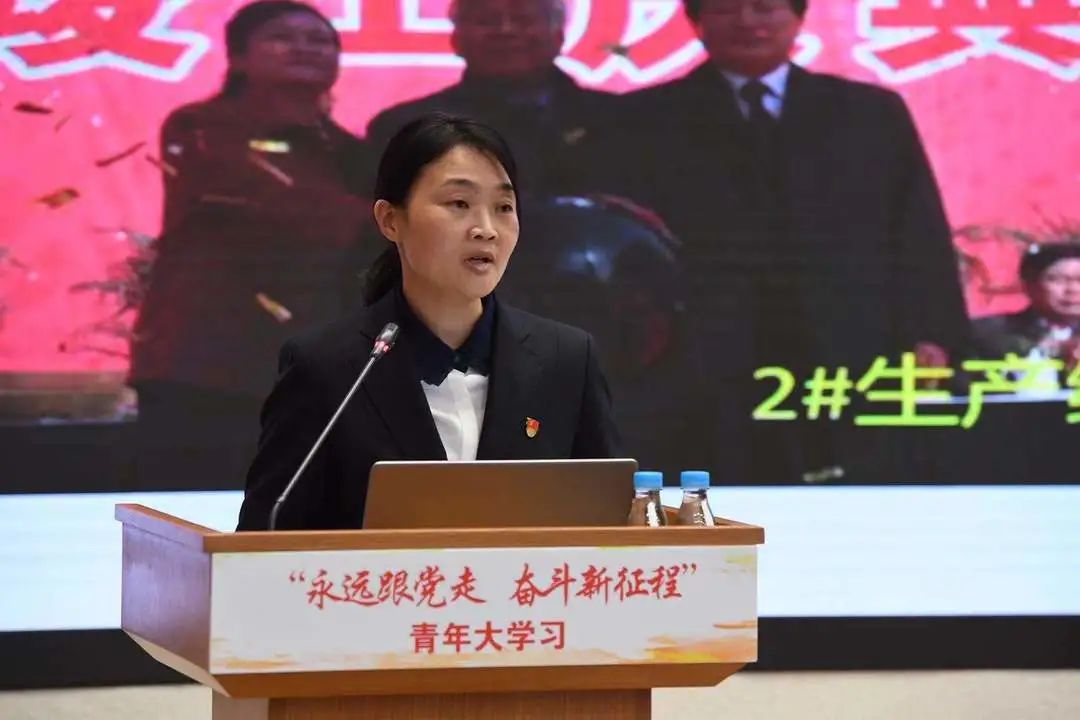 		周育先教学党史学习教育专题党课，，加入“永远跟党走 斗争新征程”青年学习运动_尊龙凯时要闻_尊龙凯时集团有限公司	