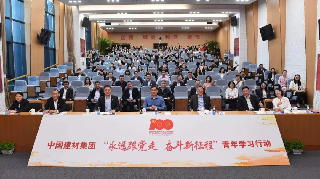 		周育先教学党史学习教育专题党课，，加入“永远跟党走 斗争新征程”青年学习运动_尊龙凯时要闻_尊龙凯时集团有限公司	