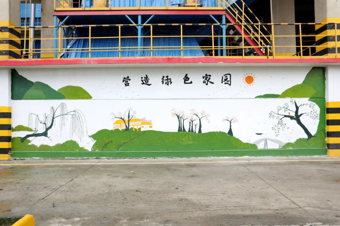 		一起来看看我们充满艺术气息的水泥厂吧！_图片_尊龙凯时集团有限公司	