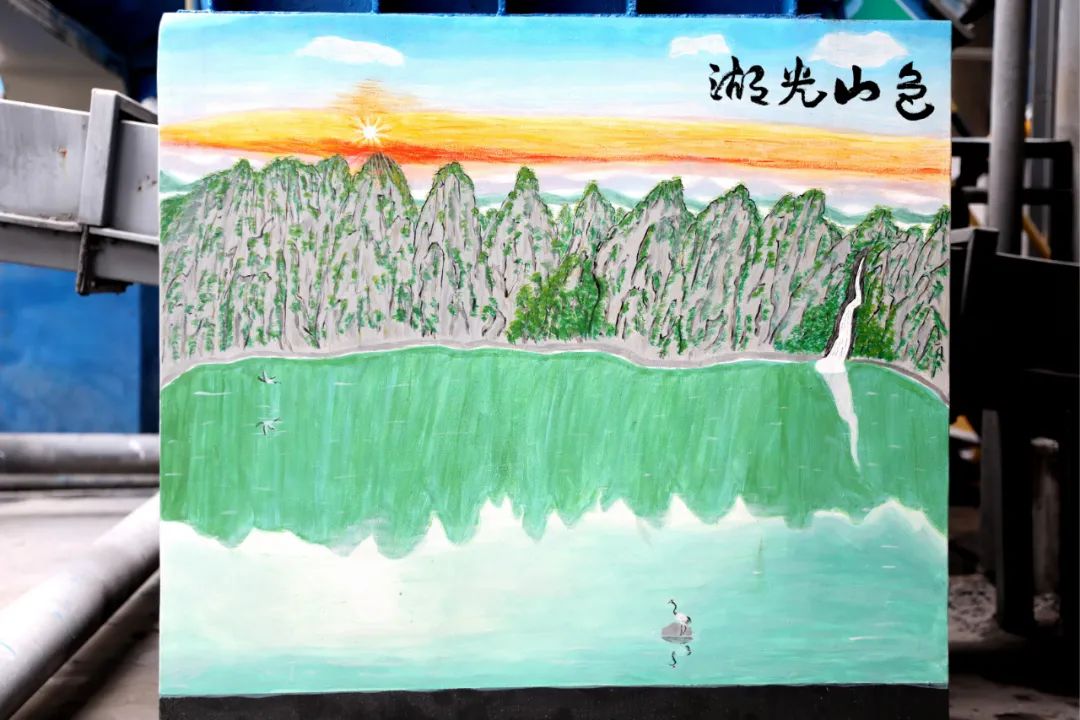 		一起来看看我们充满艺术气息的水泥厂吧！_图片_尊龙凯时集团有限公司	