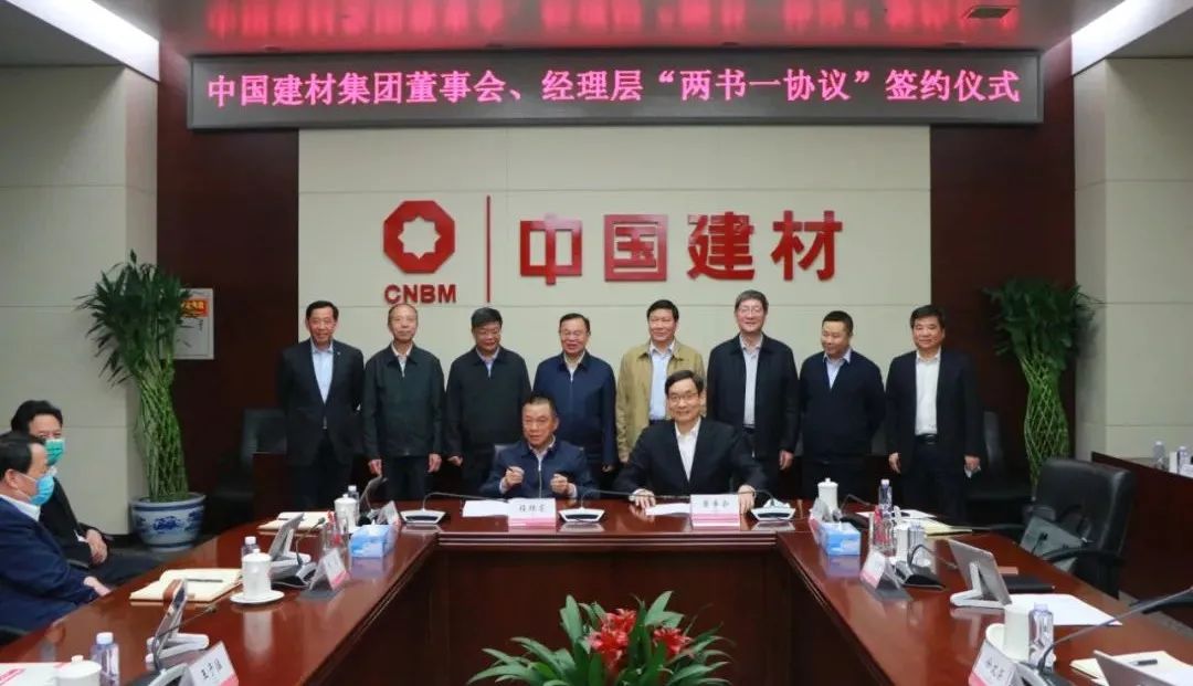 		尊龙凯时集团举行司理层“两书一协议” 签约仪式_幻灯片_尊龙凯时集团有限公司	
