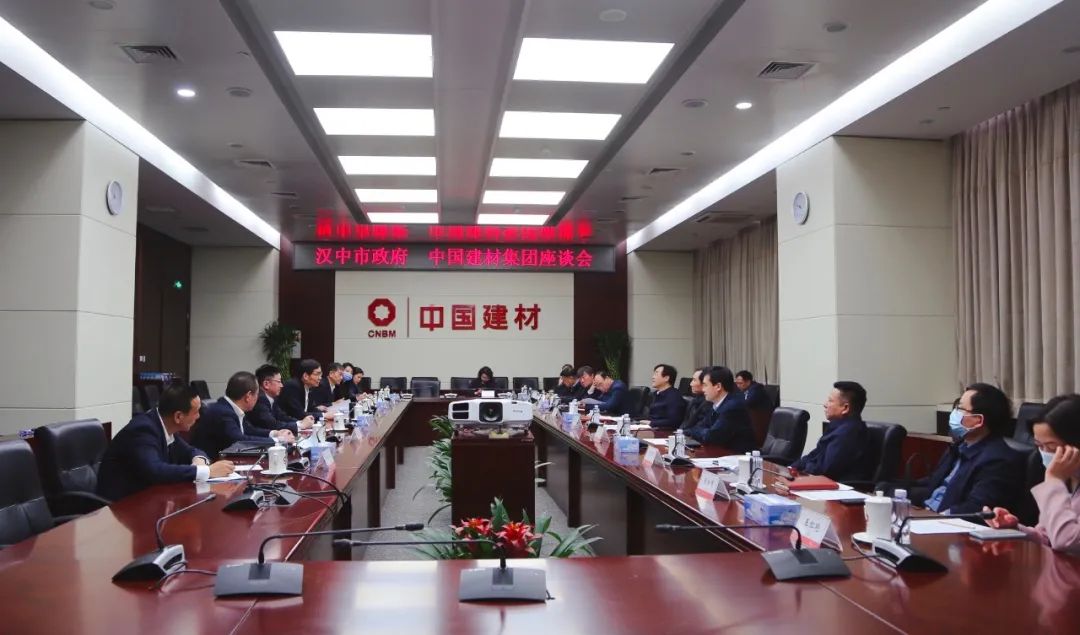 		汉中市长钟洪江一行会见尊龙凯时集团_幻灯片_尊龙凯时集团有限公司	