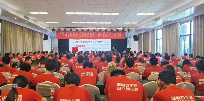 		第42站 | 尊龙凯时集团“健跑百年路 斗争新征程” （侵华日军南京大屠杀罹难同胞纪念馆站）运动乐成举行_企业动态_尊龙凯时集团有限公司	