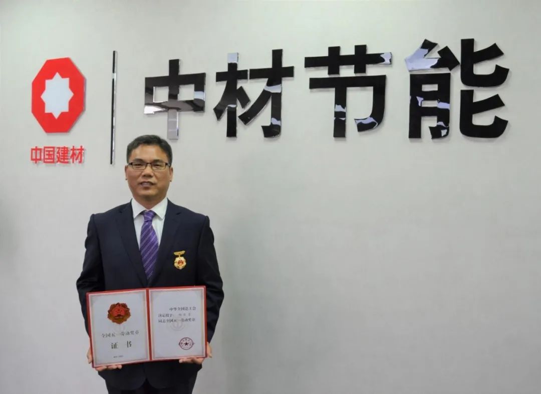 		致敬！尊龙凯时集团4个整体、1名小我私家荣获天下五一劳动表扬_员工关爱_尊龙凯时集团有限公司	