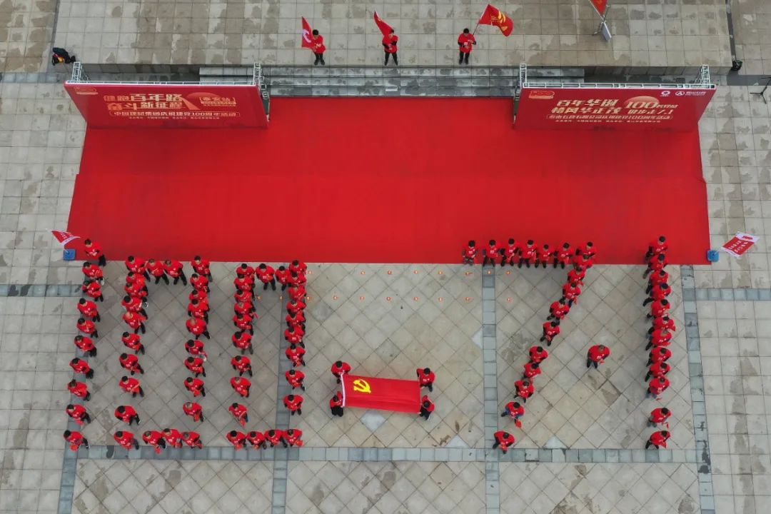 		第48站│尊龙凯时集团“健跑百年路 斗争新征程”（陆房突围胜利纪念馆站）运动在山东泰愉逸成举行_企业动态_尊龙凯时集团有限公司	