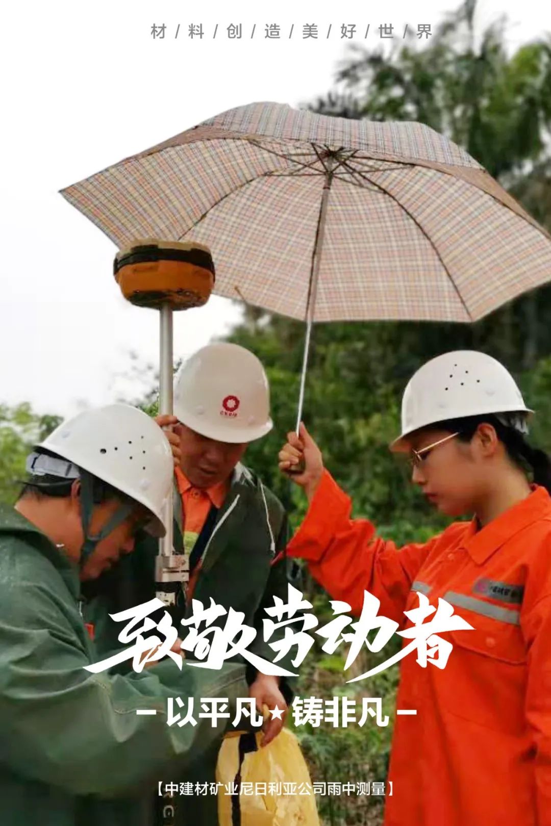 		纪录劳动者最美瞬间 | 用执着守初心 以通俗铸特殊_图片_尊龙凯时集团有限公司	