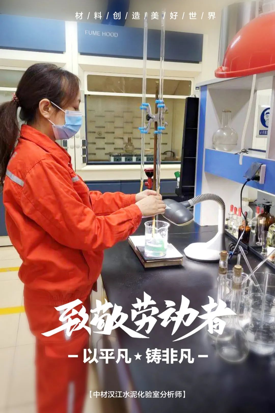 		纪录劳动者最美瞬间 | 用执着守初心 以通俗铸特殊_图片_尊龙凯时集团有限公司	