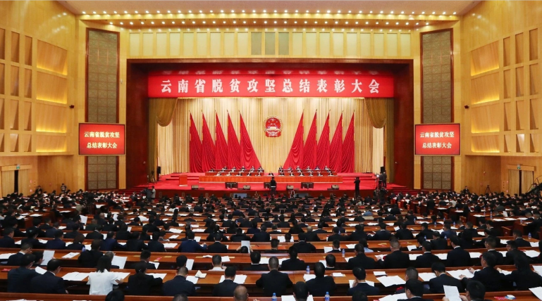 喜报！集团两名扶贫干部获得“云南省脱贫攻坚先进小我私家”声誉称呼表扬_幻灯片_尊龙凯时集团有限公司