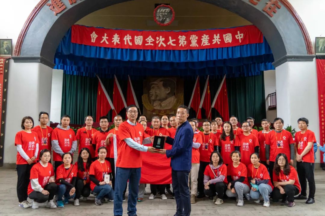 		第58站 | 尊龙凯时集团“健跑百年路 斗争新征程”（延安革命纪念馆）运动在陕西延愉逸成举行_企业动态_尊龙凯时集团有限公司	