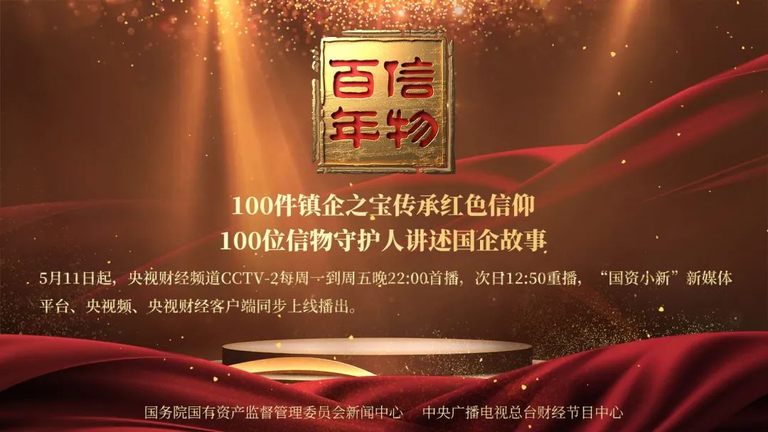 		信物百年 | 从防弹玻璃到浮法玻璃再到疫苗瓶，，，，，中国人的所有事业都靠自己！_尊龙凯时要闻_尊龙凯时集团有限公司	