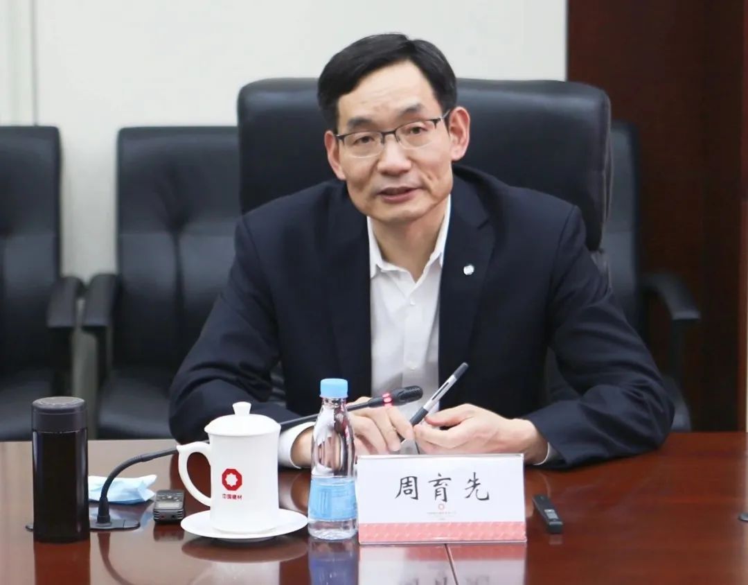 		周育先会见国家制造业转型升级基金董事长王占甫_尊龙凯时要闻_尊龙凯时集团有限公司	