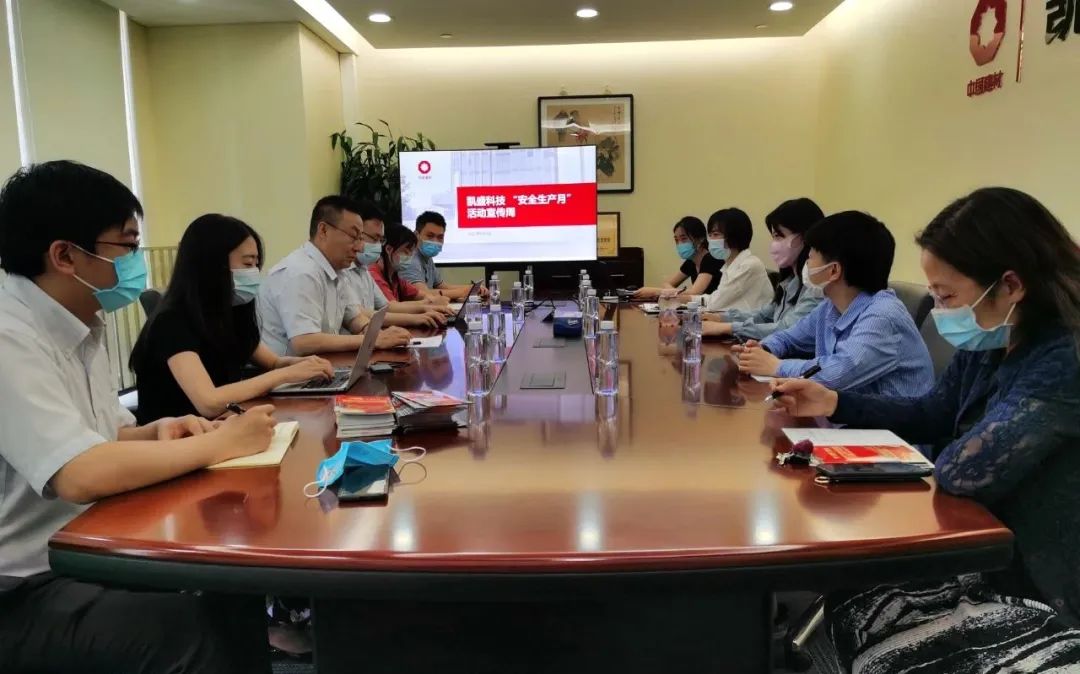 		建设实质清静责任企业，，，开创高质量生长新时势！凯盛科技“清静生产月”宣传运动周圆满竣事_员工关爱_尊龙凯时集团有限公司	