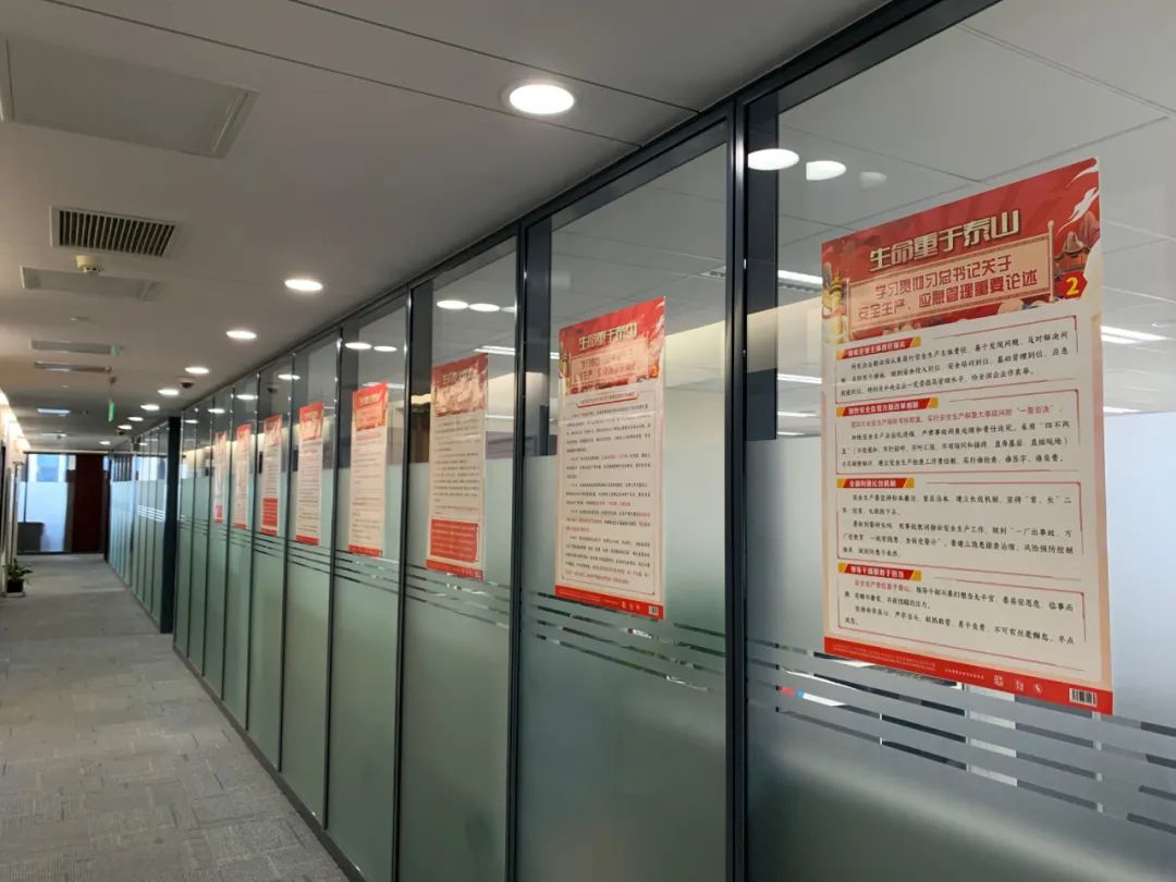 		建设实质清静责任企业，，，开创高质量生长新时势！凯盛科技“清静生产月”宣传运动周圆满竣事_员工关爱_尊龙凯时集团有限公司	