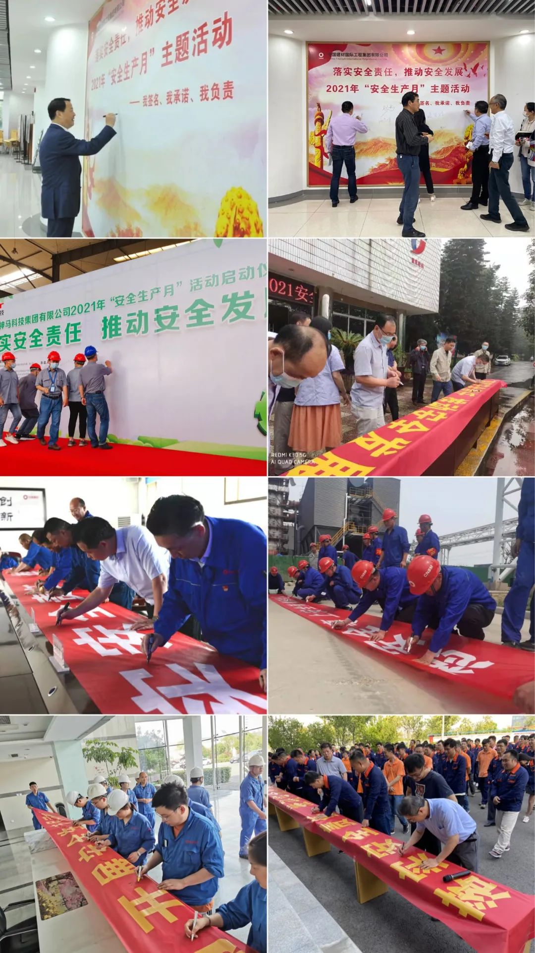 		建设实质清静责任企业，，，开创高质量生长新时势！凯盛科技“清静生产月”宣传运动周圆满竣事_员工关爱_尊龙凯时集团有限公司	