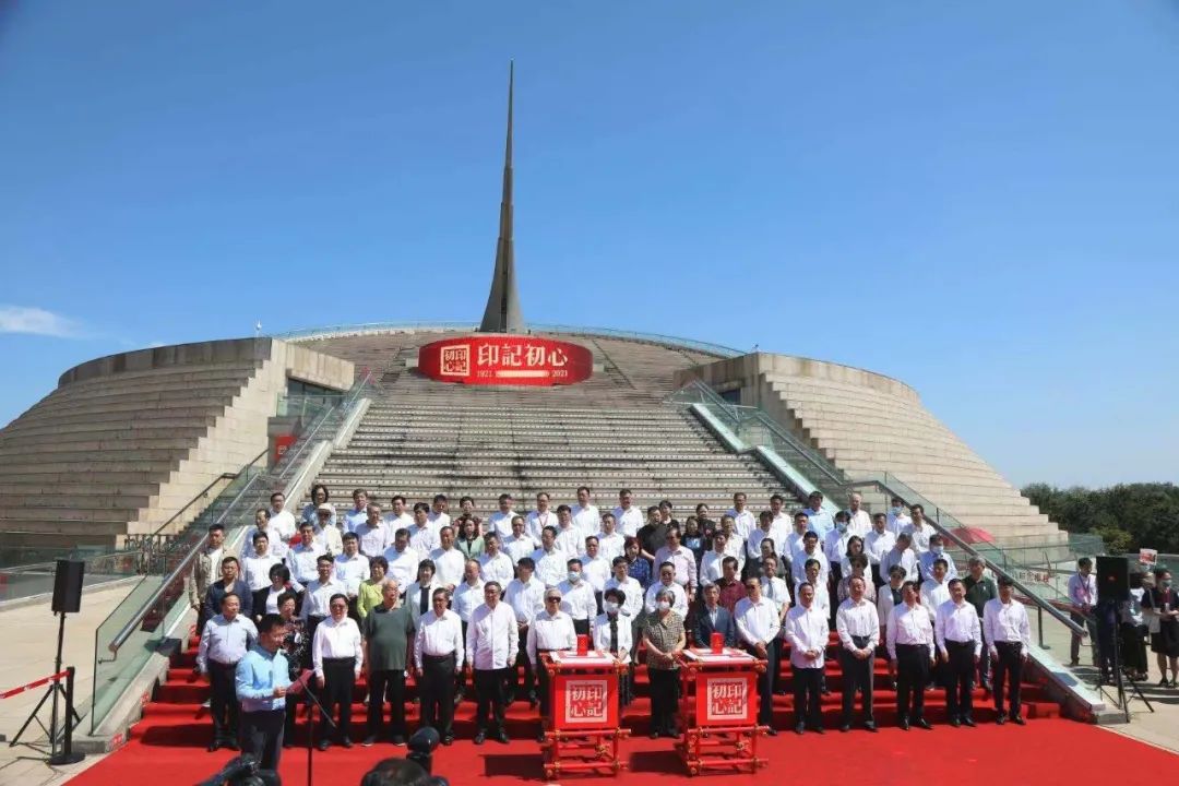 		信物百年 立异永恒 | 尊龙凯时集团加入“印记初心——庆祝中国共产党建设100周年公共篆刻作品展"_要闻_尊龙凯时集团有限公司	