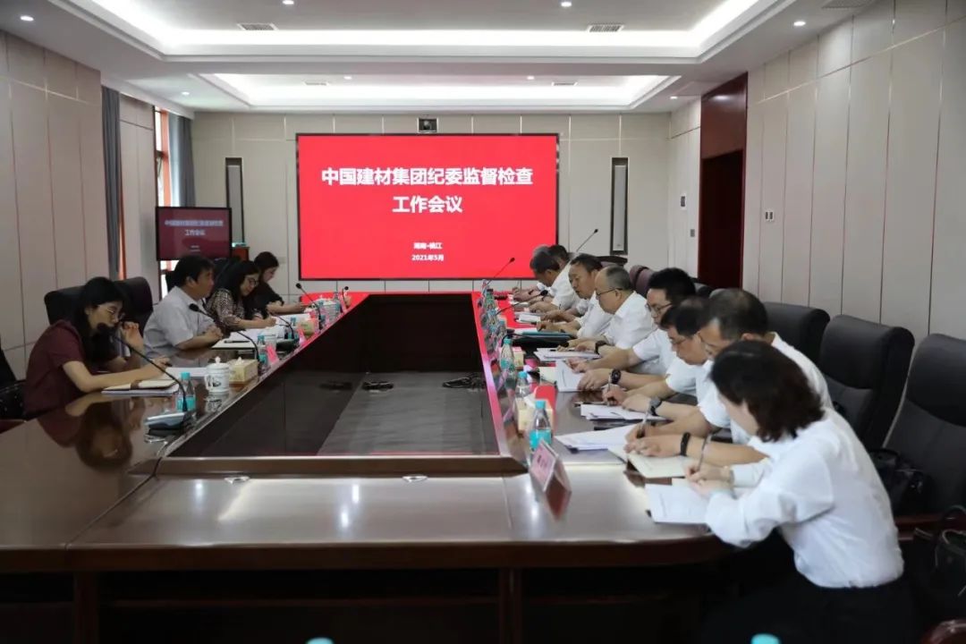 		尊龙凯时集团纪委对湖南部分企业开展专项监视检查_尊龙凯时要闻_尊龙凯时集团有限公司	