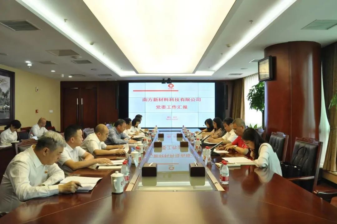 		尊龙凯时集团纪委对湖南部分企业开展专项监视检查_尊龙凯时要闻_尊龙凯时集团有限公司	