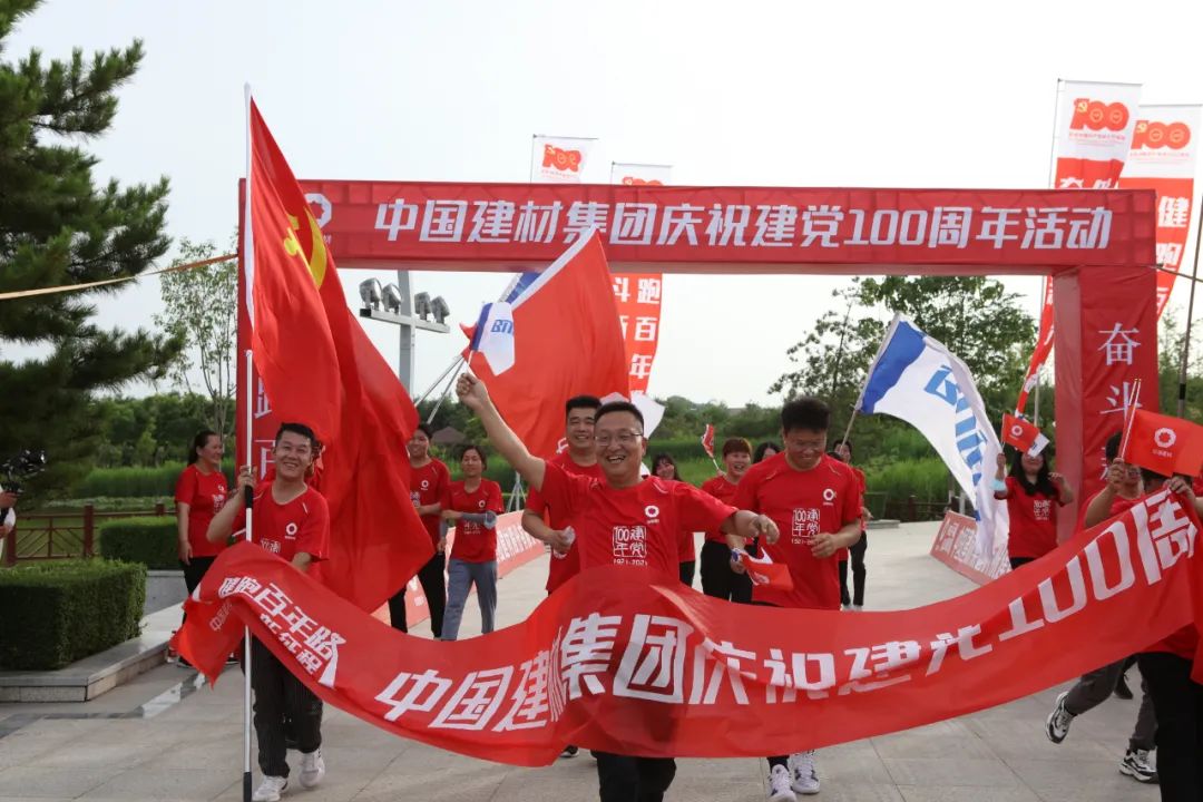 		第82站 | 尊龙凯时集团“健跑百年路 斗争新征程”（陕西富平站）运动乐成举行_企业动态_尊龙凯时集团有限公司	
