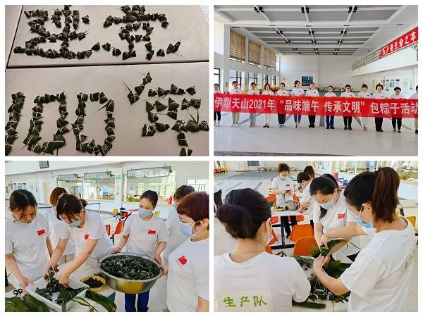 		端午安康 | “粽”有团圆意，，，建材一家亲！_责任与文化_尊龙凯时集团有限公司	