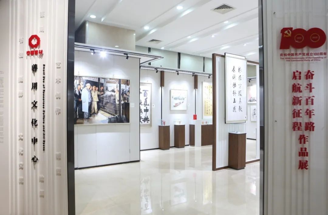 		善用文化中心建党百年作品展 | 书法绘画摄影篇_责任与文化_尊龙凯时集团有限公司	