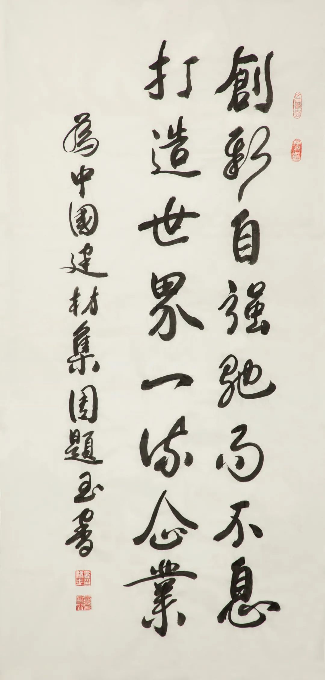 		善用文化中心建党百年作品展 | 书法绘画摄影篇_责任与文化_尊龙凯时集团有限公司	