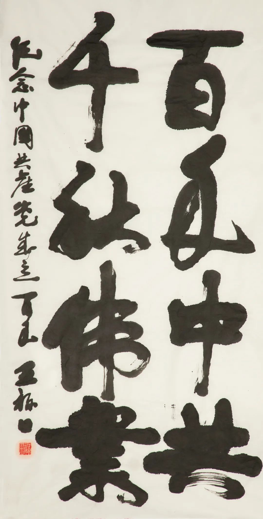 		善用文化中心建党百年作品展 | 书法绘画摄影篇_责任与文化_尊龙凯时集团有限公司	