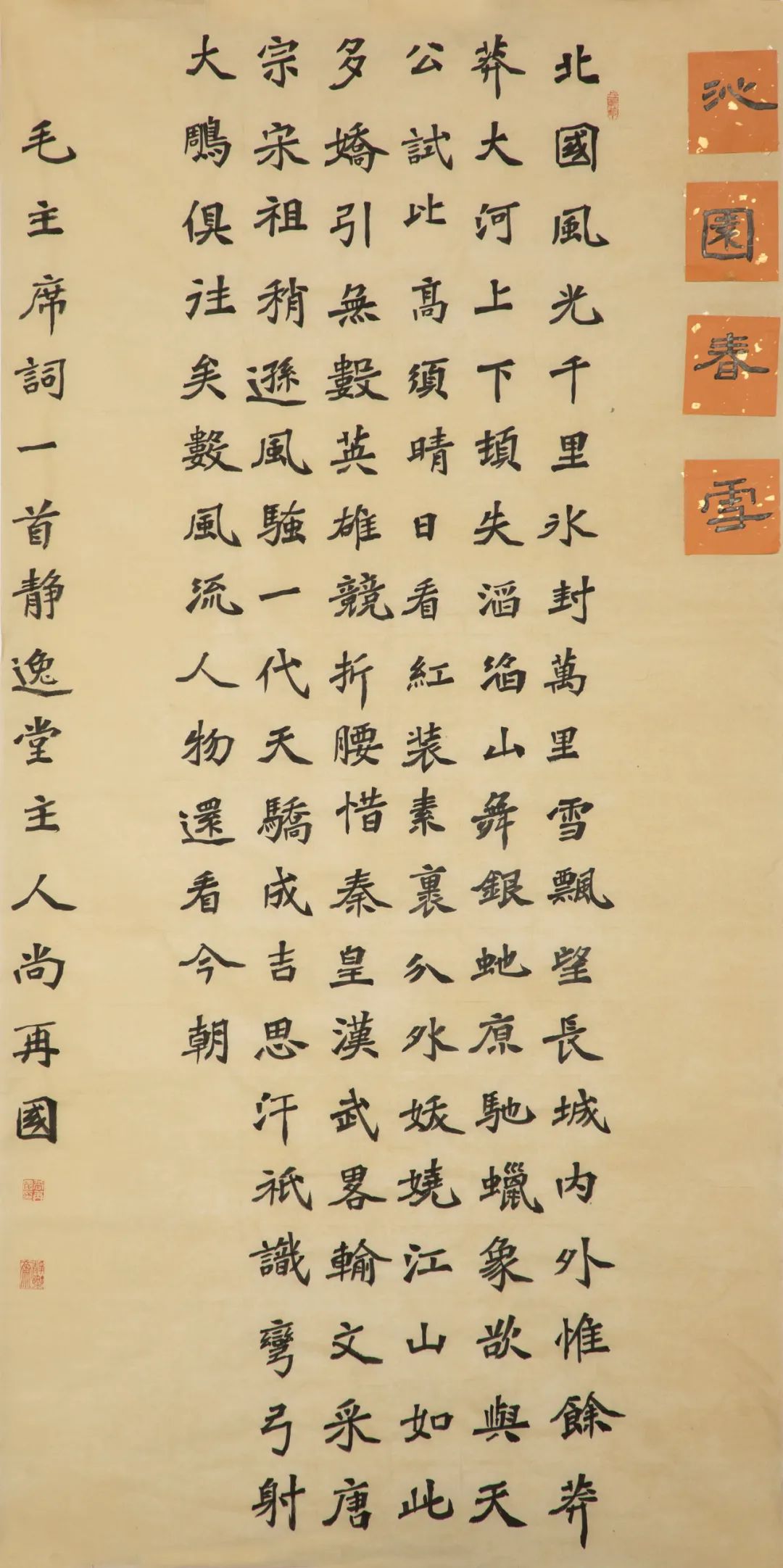 		善用文化中心建党百年作品展 | 书法绘画摄影篇_责任与文化_尊龙凯时集团有限公司	