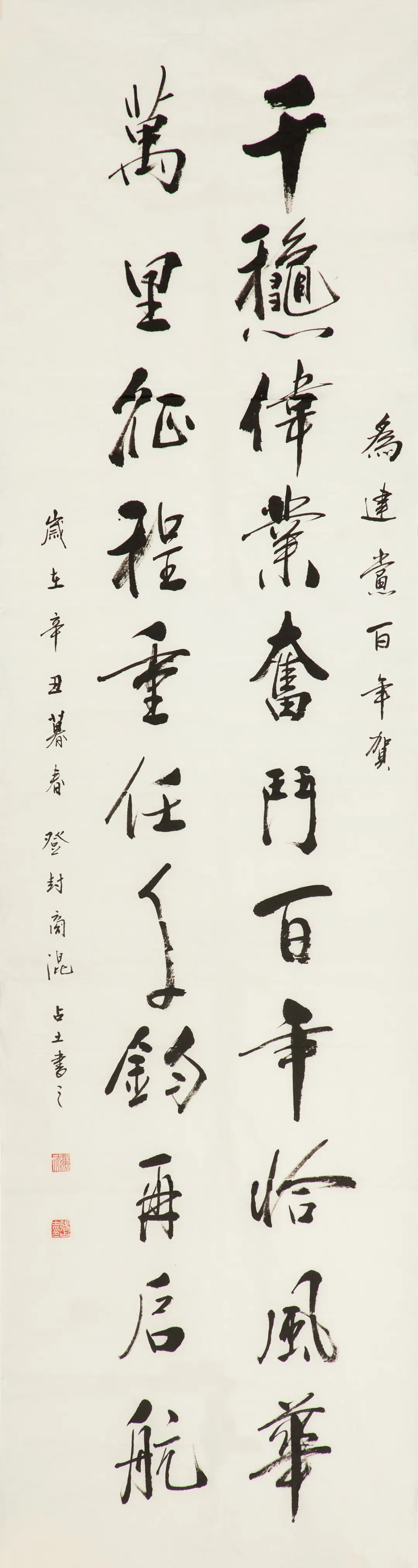 		善用文化中心建党百年作品展 | 书法绘画摄影篇_责任与文化_尊龙凯时集团有限公司	