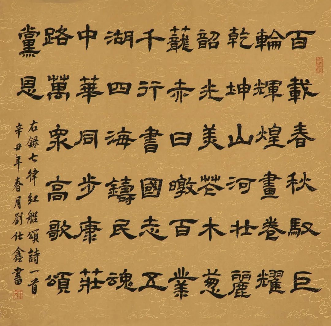 		善用文化中心建党百年作品展 | 书法绘画摄影篇_责任与文化_尊龙凯时集团有限公司	
