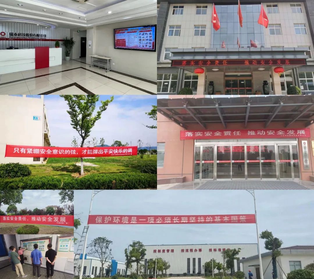 		清静生产月 | 落实清静责任，，，，，，推动清静生长，，，，，，我们这么做！_员工关爱_尊龙凯时集团有限公司	