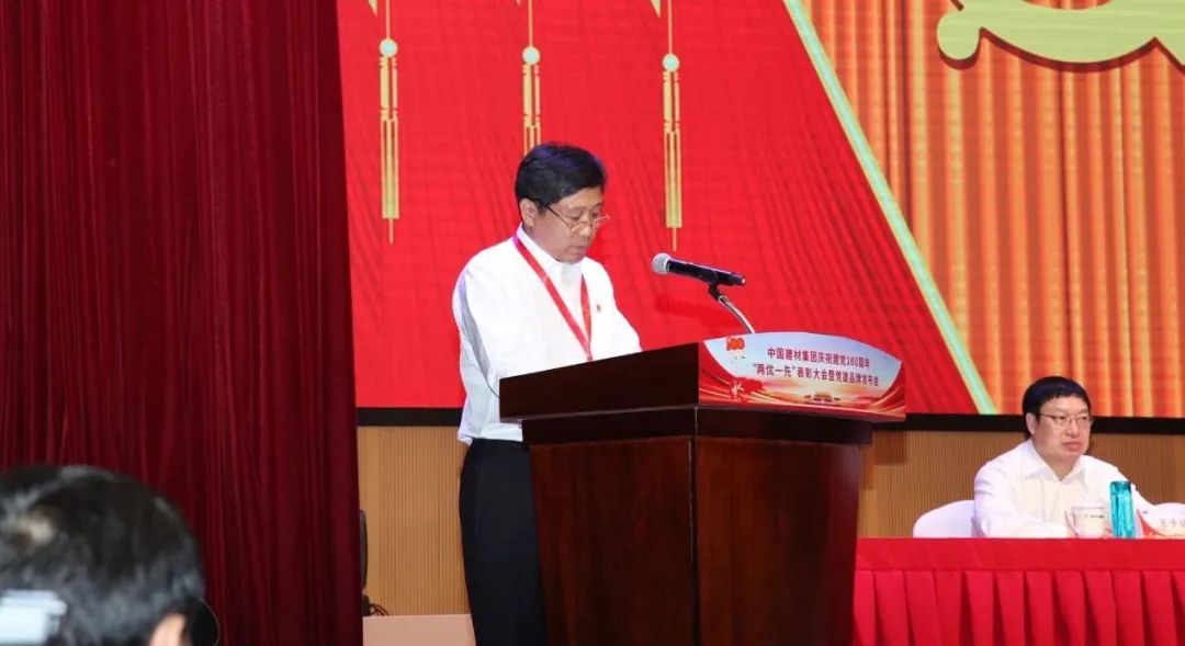 		尊龙凯时集团庆祝建党100周年“两优一先”表扬大会暨“党建事情品牌”宣布会盛大召开_要闻_尊龙凯时集团有限公司	