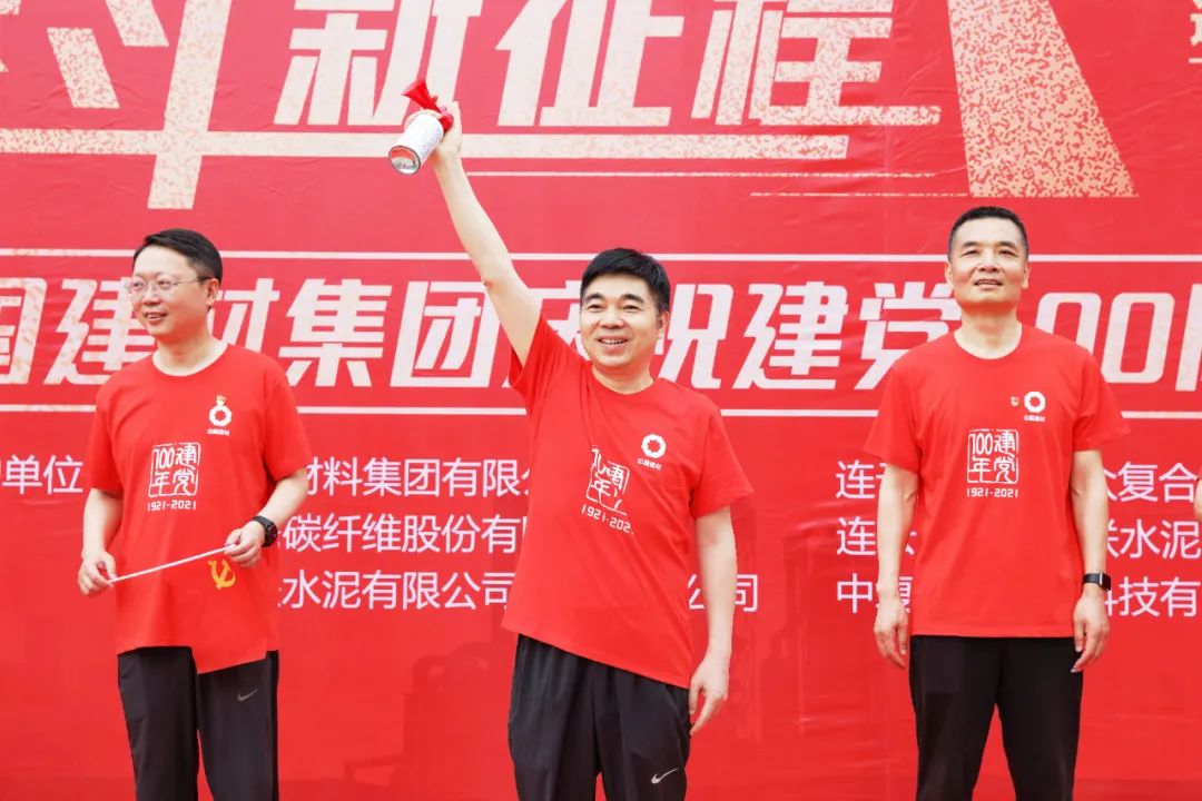 		第94站丨尊龙凯时集团“健跑百年路 斗争新征程”(连云港市革命纪念馆站)运动在江苏乐成举行_企业动态_尊龙凯时集团有限公司	