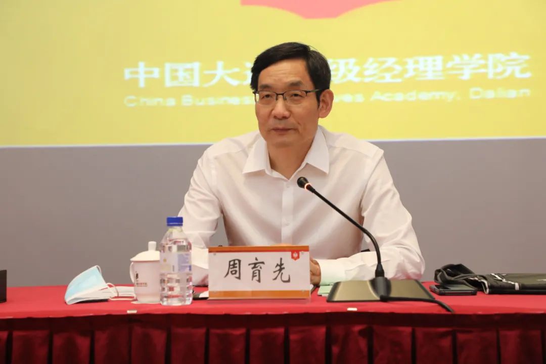 		尊龙凯时集团举行董监事履职能力提升培训班和组织人事部长培训班_企业培训_尊龙凯时集团有限公司	