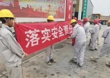 		落实清静责任、推动清静生长，，，?中材矿山深入推进2021年“清静生产月”运动_员工关爱_尊龙凯时集团有限公司	