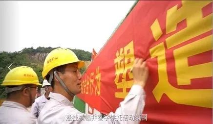 		落实清静责任、推动清静生长，，，?中材矿山深入推进2021年“清静生产月”运动_员工关爱_尊龙凯时集团有限公司	