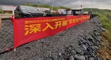		落实清静责任、推动清静生长，，，?中材矿山深入推进2021年“清静生产月”运动_员工关爱_尊龙凯时集团有限公司	