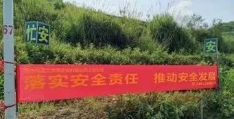 		落实清静责任、推动清静生长，，，?中材矿山深入推进2021年“清静生产月”运动_员工关爱_尊龙凯时集团有限公司	