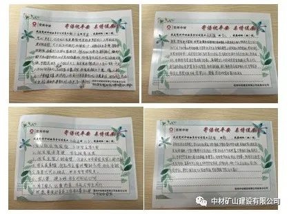 		落实清静责任、推动清静生长，，，?中材矿山深入推进2021年“清静生产月”运动_员工关爱_尊龙凯时集团有限公司	