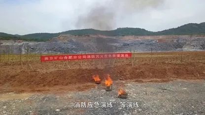 		落实清静责任、推动清静生长，，，?中材矿山深入推进2021年“清静生产月”运动_员工关爱_尊龙凯时集团有限公司	