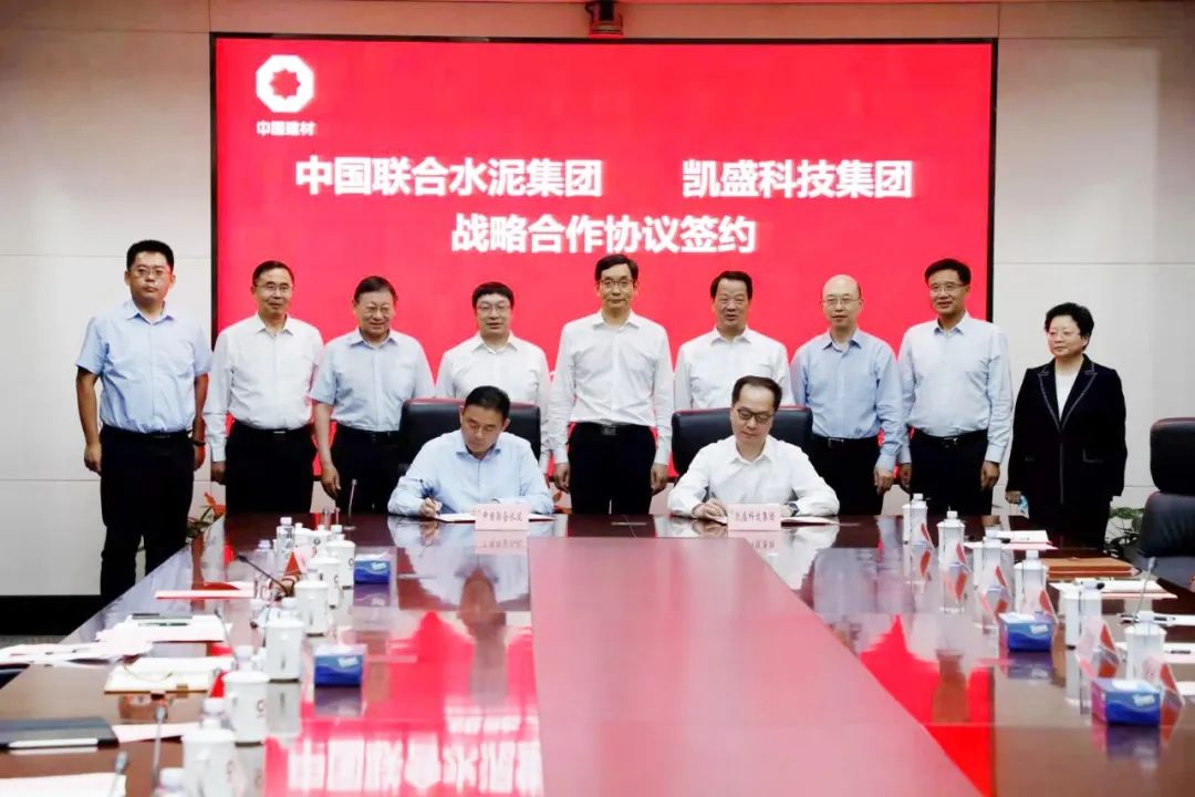 		尊龙凯时集团“碳达峰、碳中和”战略协作推进会在京召开_幻灯片_尊龙凯时集团有限公司	