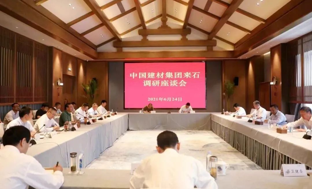 曹江林赴安徽省池州市石台县调研定点帮扶事情_幻灯片_尊龙凯时集团有限公司