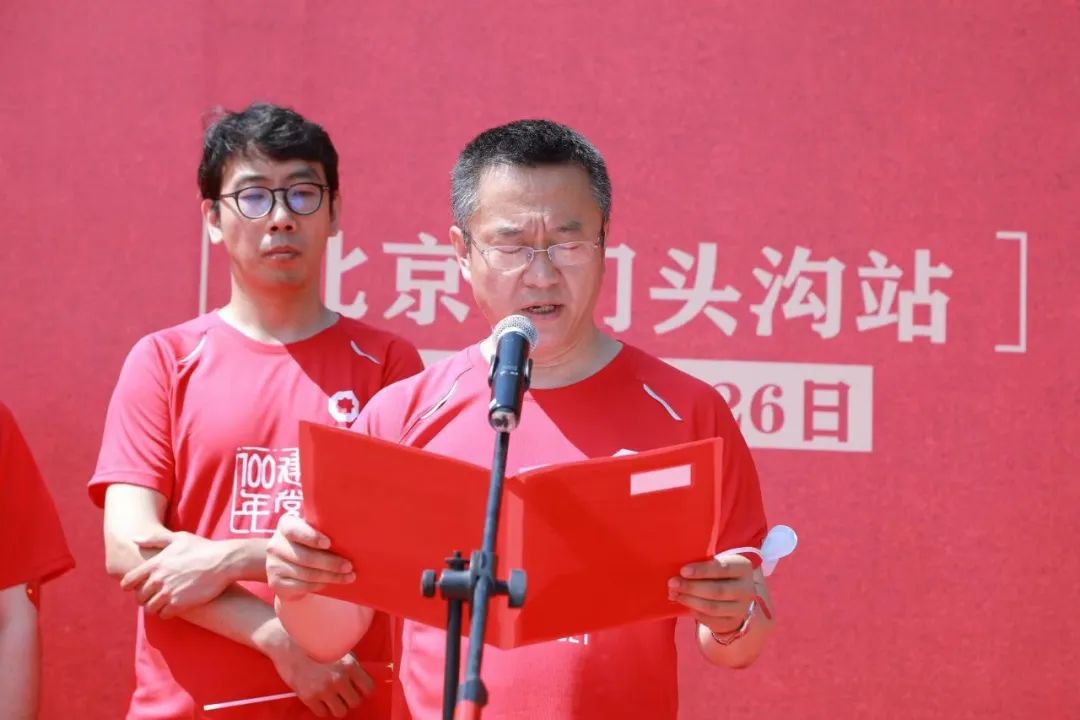 		第99站 | 京西山区中共第一党支部纪念馆站_影像展播_尊龙凯时集团有限公司	