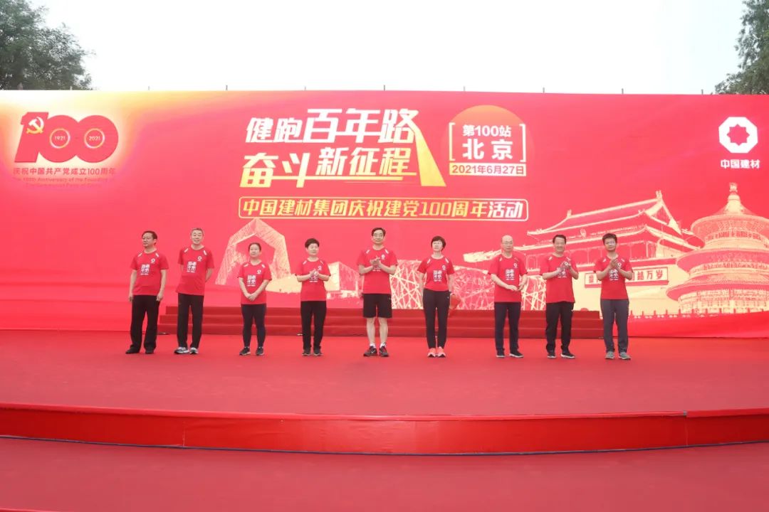 		第100站丨北京站_影像展播_尊龙凯时集团有限公司	