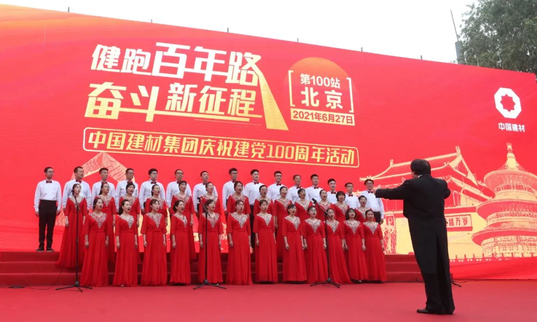 		第100站丨北京站_影像展播_尊龙凯时集团有限公司	