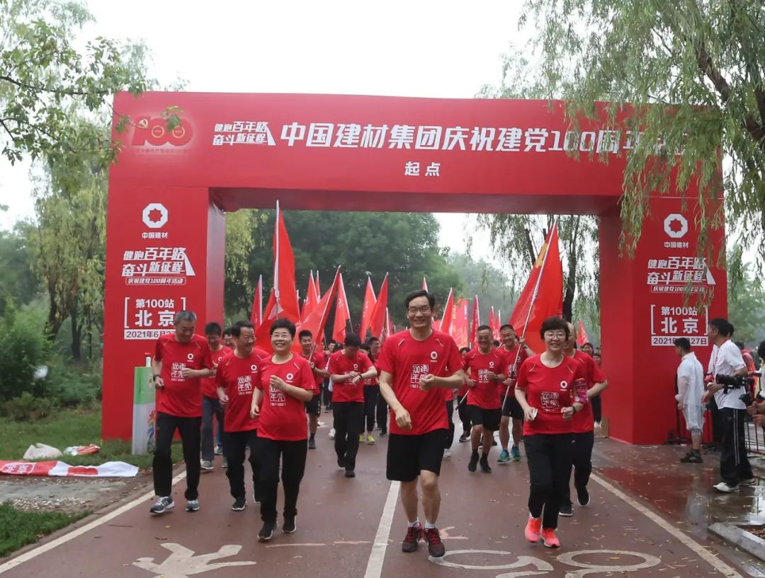 		第100站丨北京站_影像展播_尊龙凯时集团有限公司	