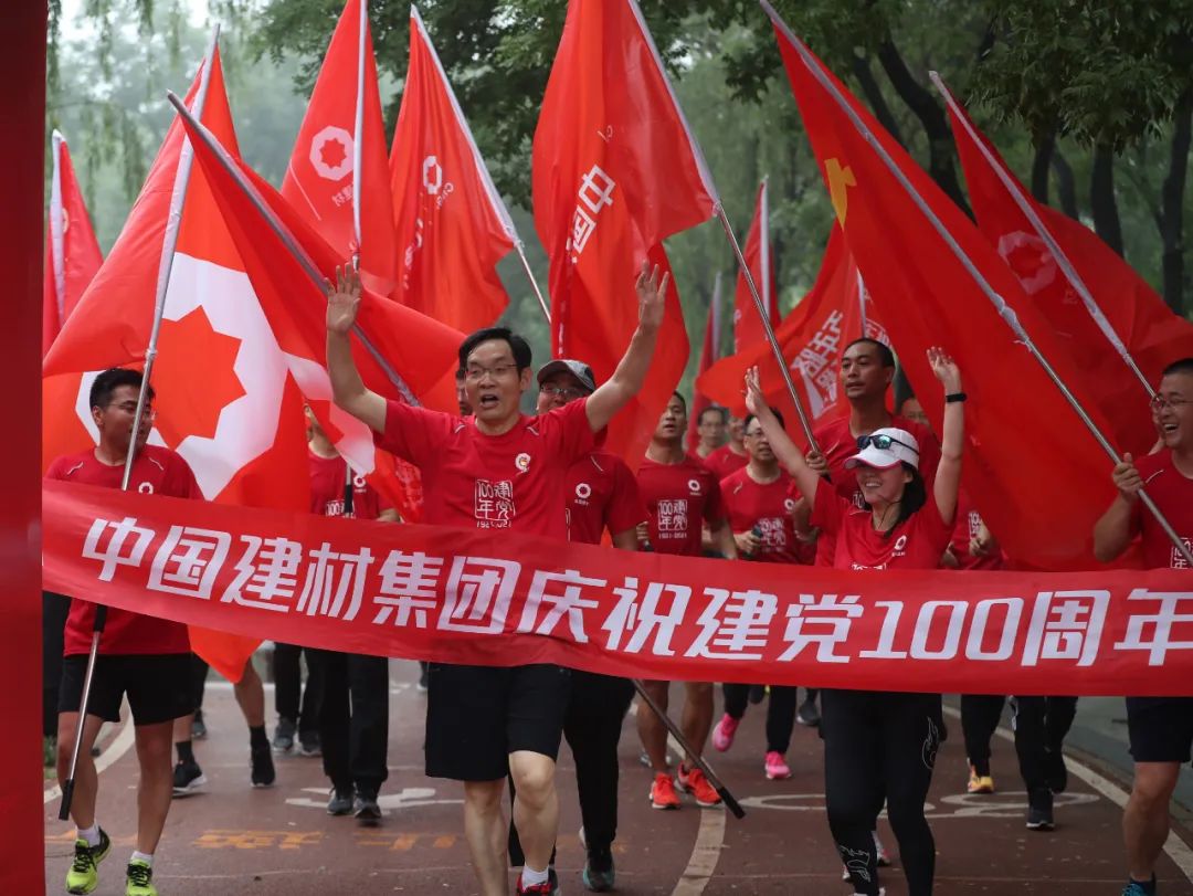 		第100站丨北京站_影像展播_尊龙凯时集团有限公司	